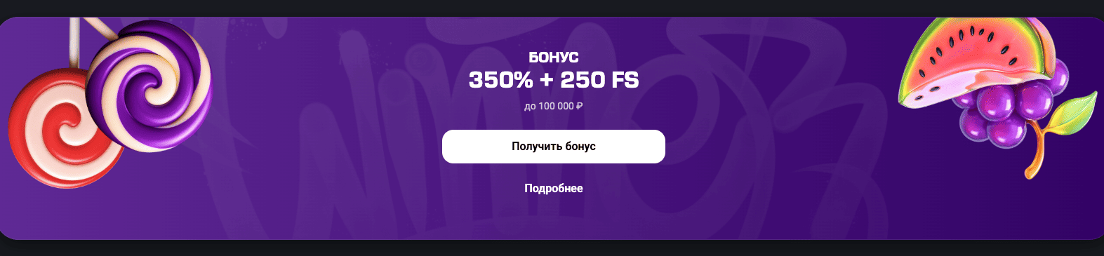 гетикс
